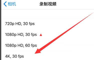 遵义苹果手机维修分享iPhone12拍视频闪屏怎么办 