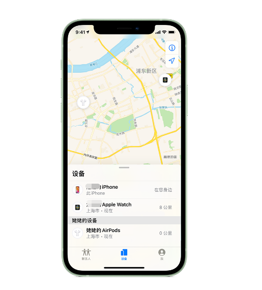 遵义苹果手机维修分享iPhone “家人共享”功能 