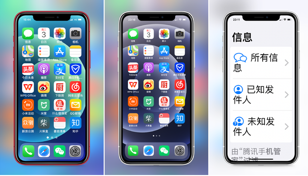 遵义苹果手机维修分享iPhone12老人模式如何开启 