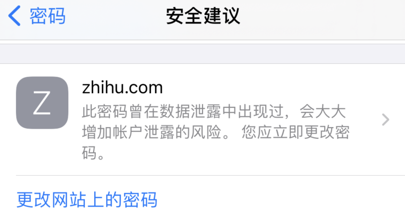 遵义苹果手机维修分享iOS 14 小技巧 