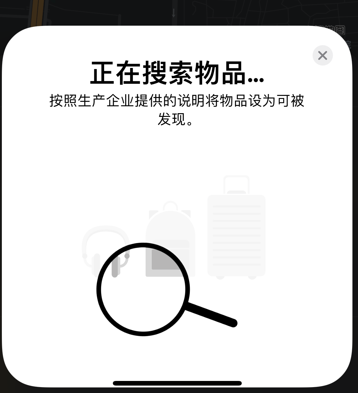 遵义苹果手机维修分享iOS 14.3 隐藏项目 