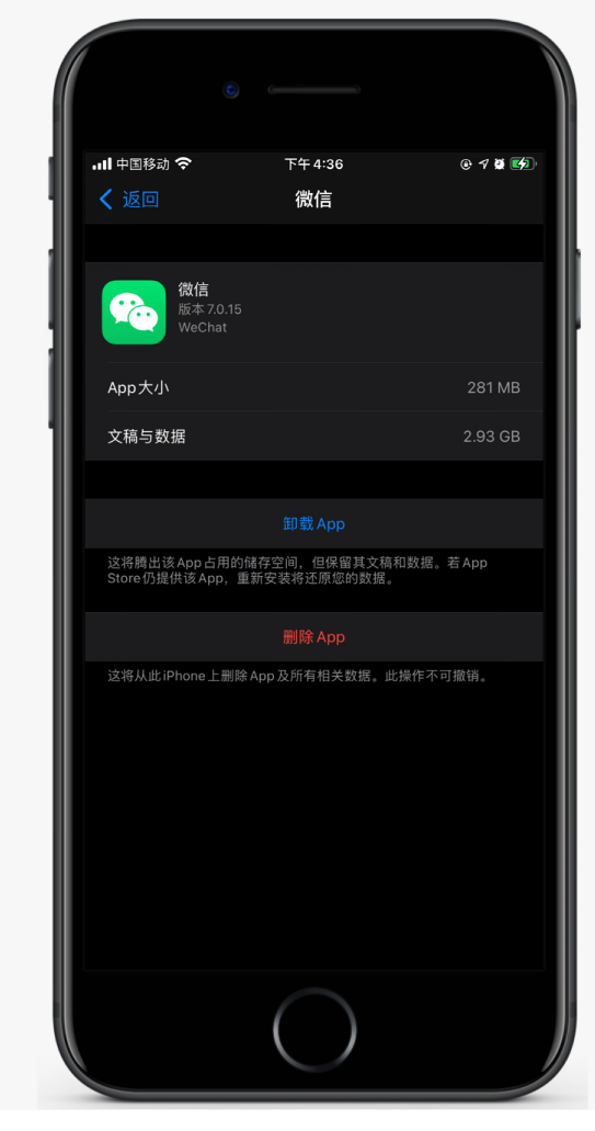 遵义苹果手机维修分享如何清理 iPhone12中的「其他」 