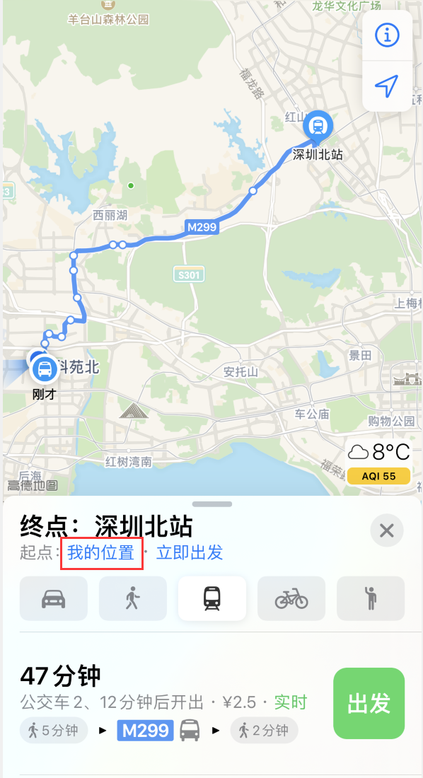 遵义苹果手机维修分享如何在 iPhone “地图”应用中获取任意地点之间的路线 