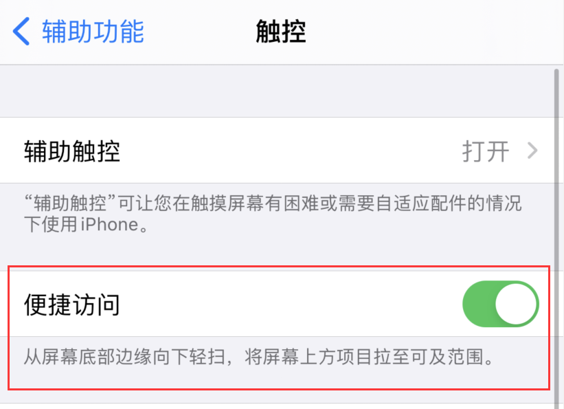 遵义苹果手机维修分享iPhone 12 小技巧 