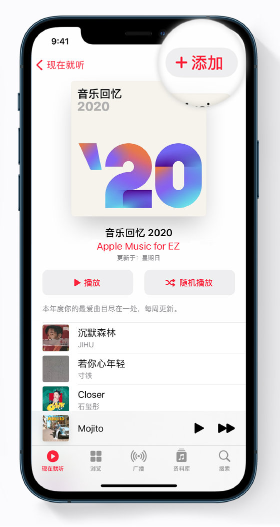 遵义苹果手机维修分享如何在 Apple Music 中查看过去一年听的歌 