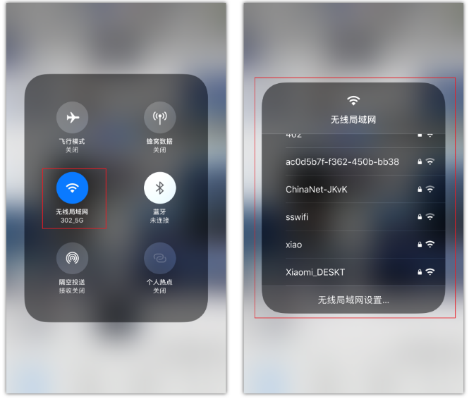 遵义苹果手机维修分享苹果iPhone12如何自动切换WiFi 
