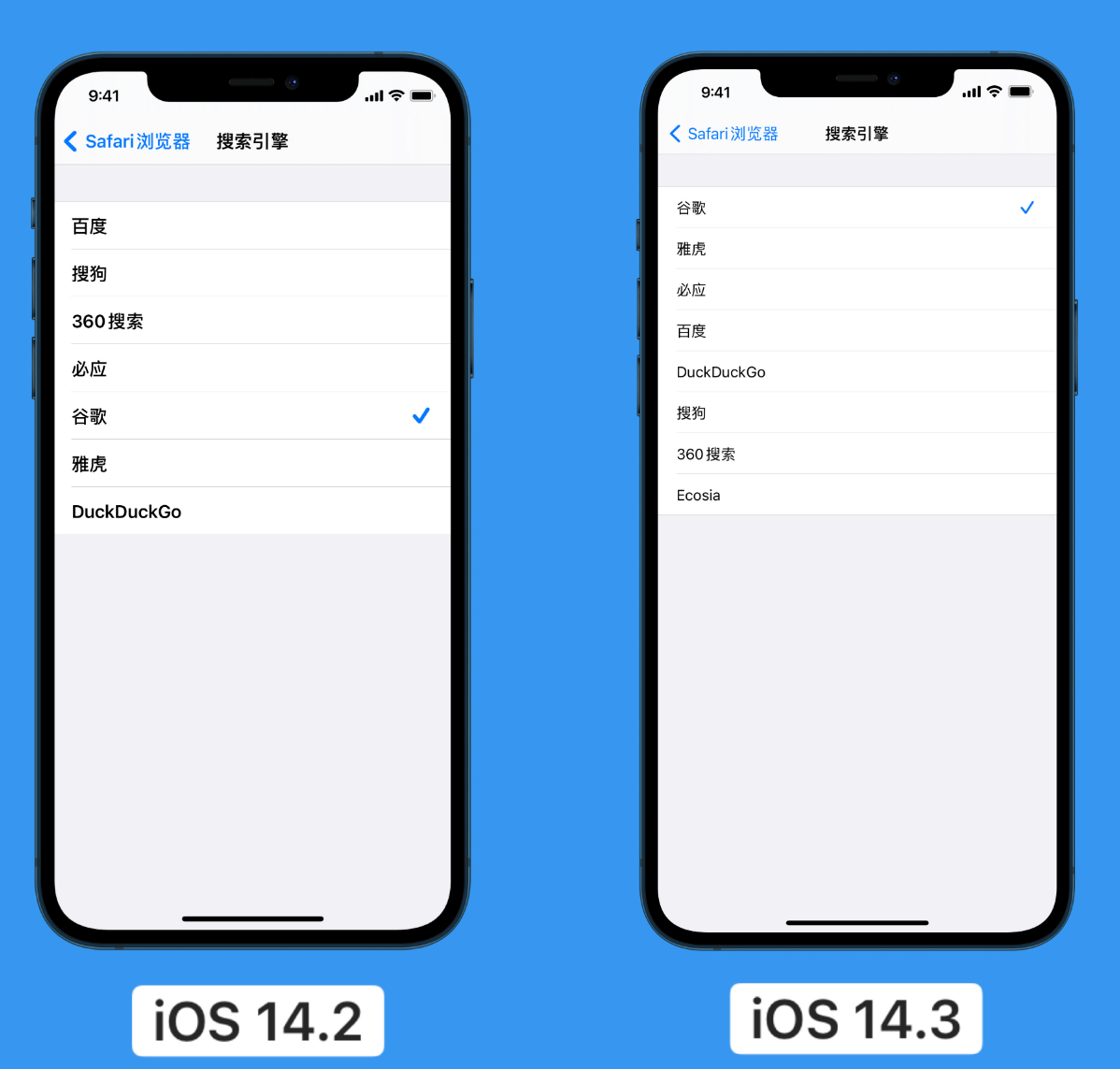 遵义苹果手机维修分享iOS 14 小技巧 