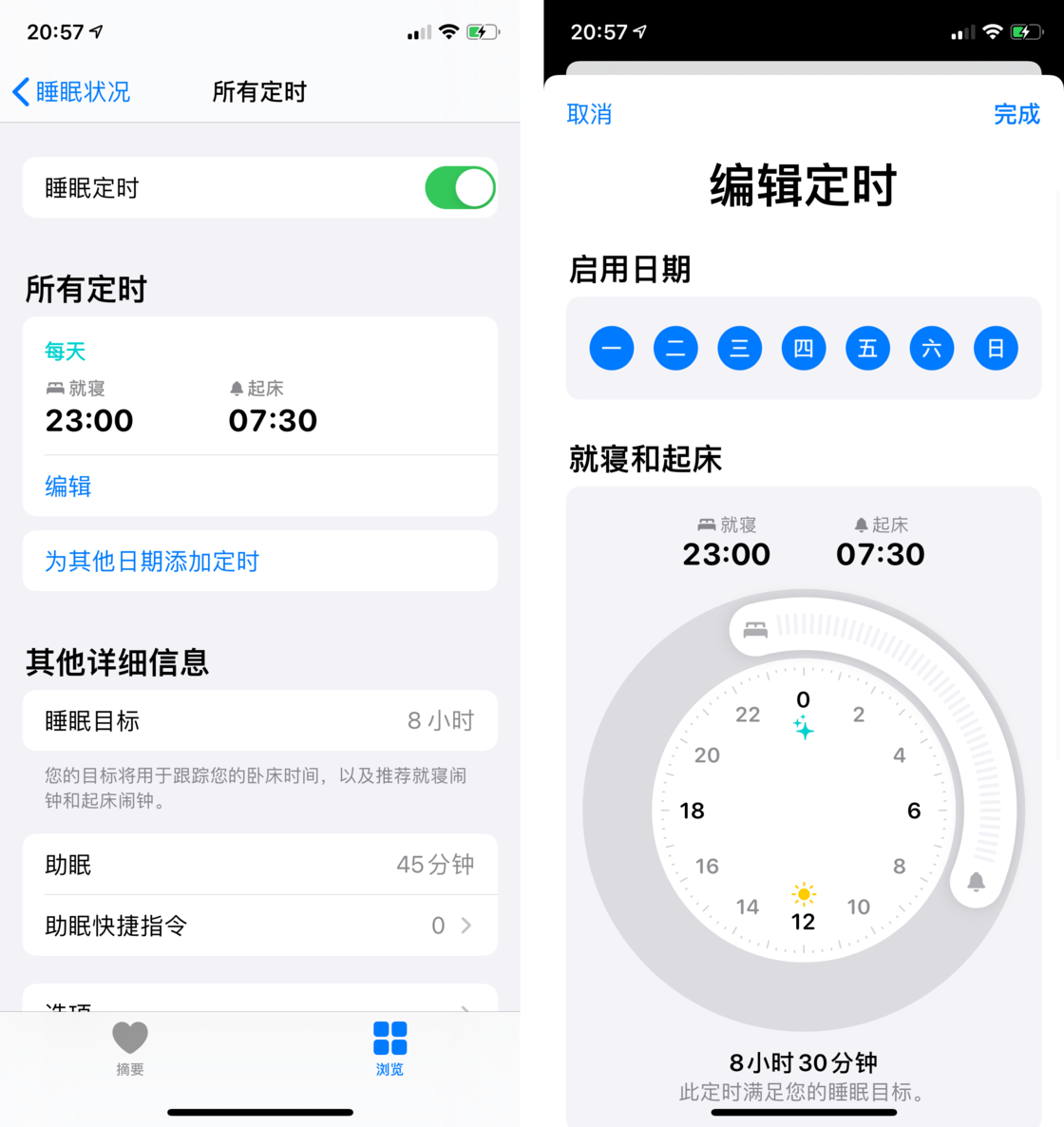 遵义苹果手机维修分享watchOS 7 教程 