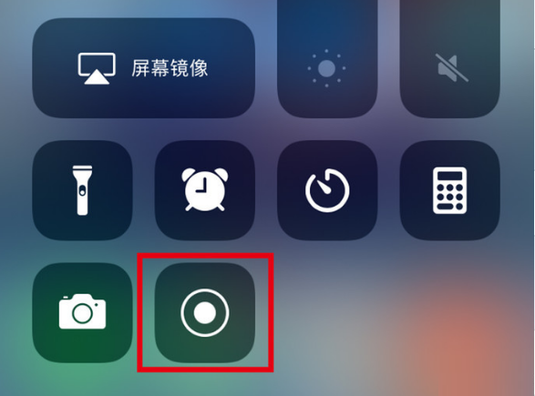 遵义苹果手机维修分享iPhone12录屏方法教程 