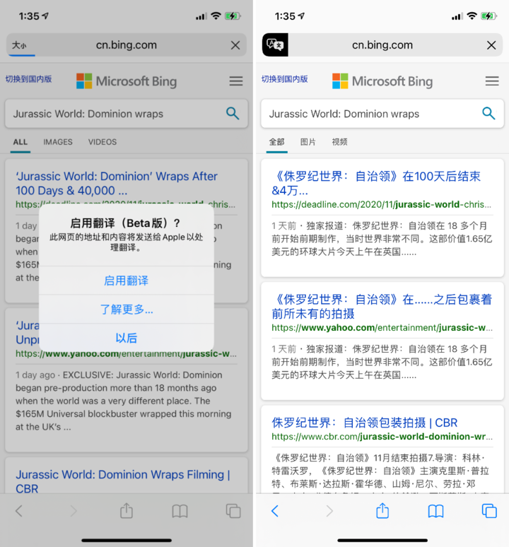 遵义苹果手机维修分享iOS 14.2 教程 