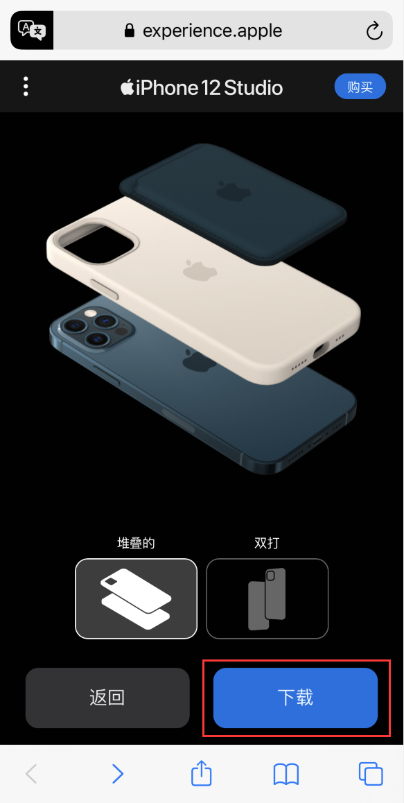 遵义苹果手机维修分享选购 iPhone 12 必备 