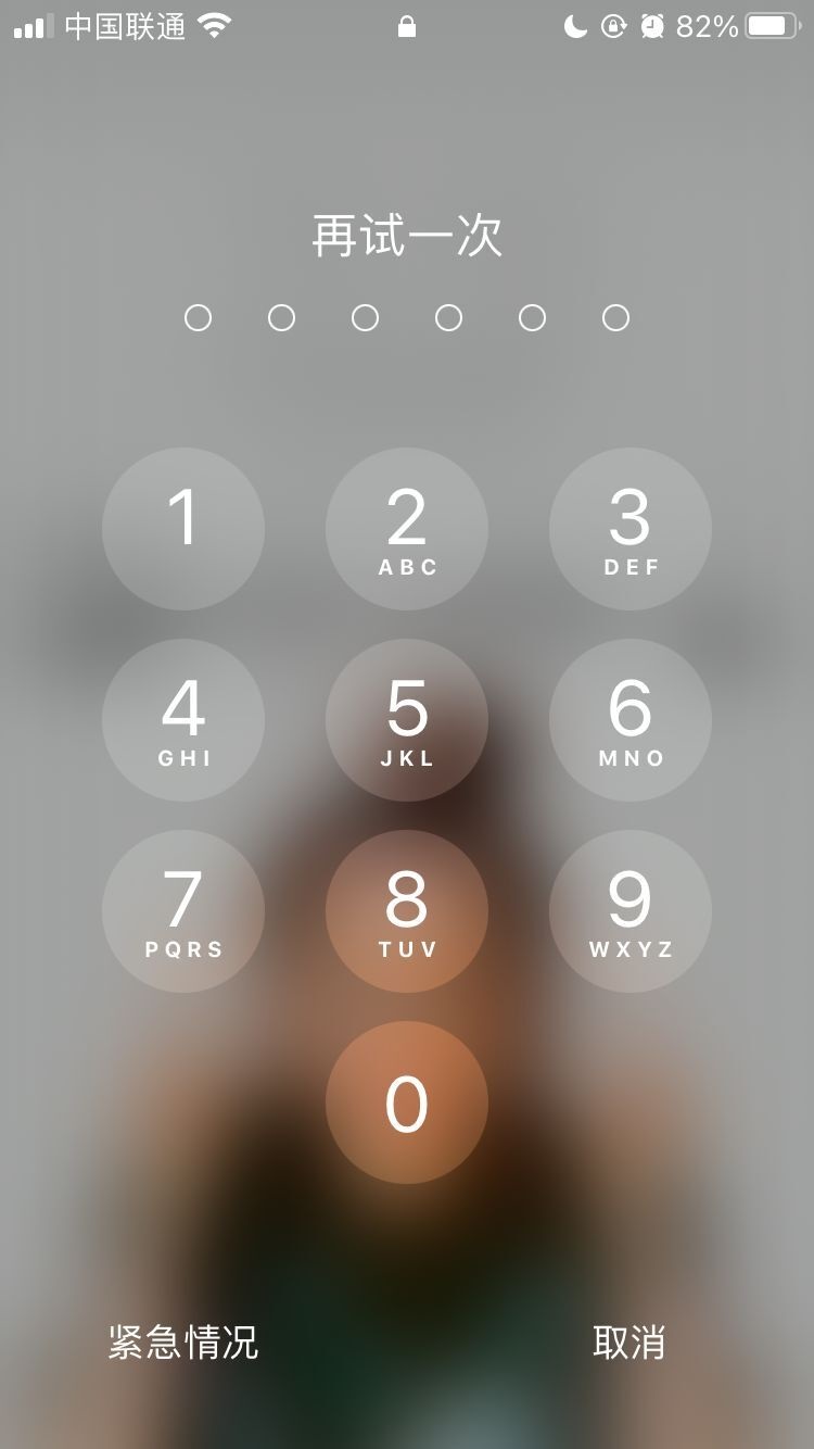 遵义苹果手机维修分享iPhone手机丢失后时间怎么做最安全 
