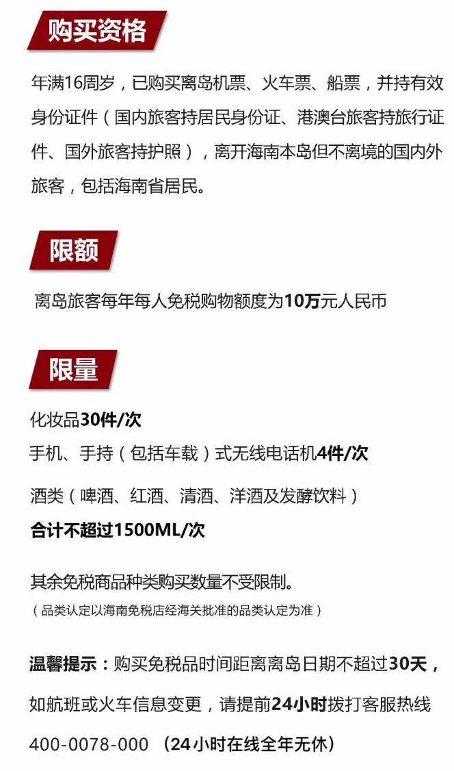 遵义苹果手机维修分享琼版 iPhone 12 售价 4784 元起，如何才能买到 