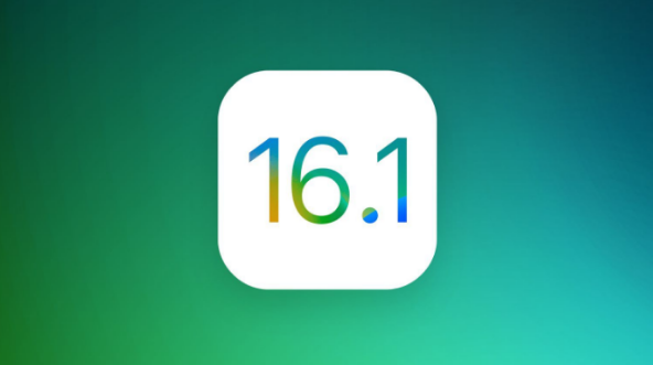 遵义苹果手机维修分享iOS 16.1 RC版升级_iOS 16.1 RC版一键刷机教程 